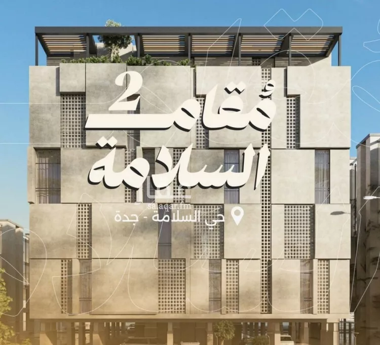 شقة للبيع في شارع حمزه بن عبدالمطلب, حي الشرفية, مدينة جدة, منطقة مكة المكرمة صورة 2