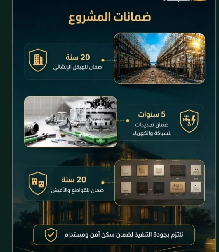 شقة للبيع في شارع فداء, حي الصفاء, مدينة جدة, منطقة مكة المكرمة صورة 2