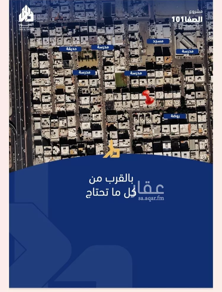 شقة للبيع في شارع فداء, حي الصفاء, مدينة جدة, منطقة مكة المكرمة صورة 2