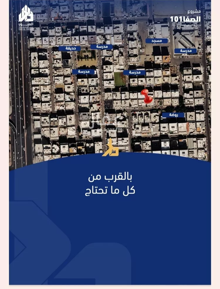 شقة للبيع في شارع فداء, حي الصفاء, مدينة جدة, منطقة مكة المكرمة صورة 4
