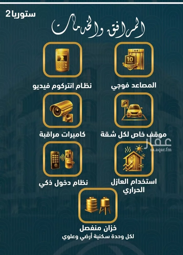 شقة للبيع في شارع 464, حي الصواري, مدينة جدة, منطقة مكة المكرمة صورة 3