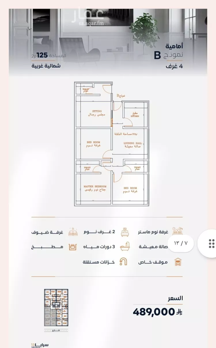 شقة للبيع في شارع إبن الأهشم, حي الصفاء, مدينة جدة, منطقة مكة المكرمة