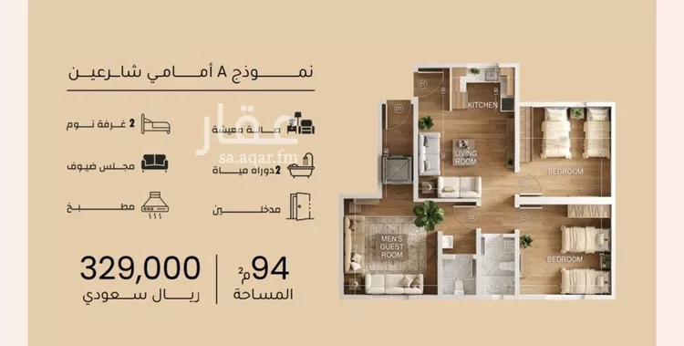 شقة للبيع في شارع ضياء الدين رجب, حي مشرفة, مدينة جدة, منطقة مكة المكرمة صورة 2