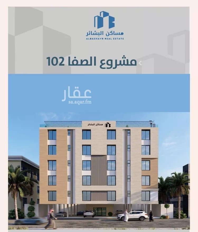 شقة للبيع في شارع احمدلارى, حي الصفاء, مدينة جدة, منطقة مكة المكرمة صورة 4