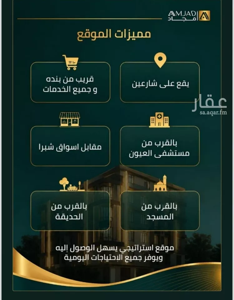 شقة للبيع في شارع فداء, حي الصفاء, مدينة جدة, منطقة مكة المكرمة صورة 4