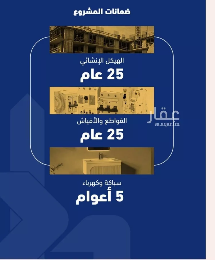 شقة للبيع في شارع فداء, حي الصفاء, مدينة جدة, منطقة مكة المكرمة صورة 5