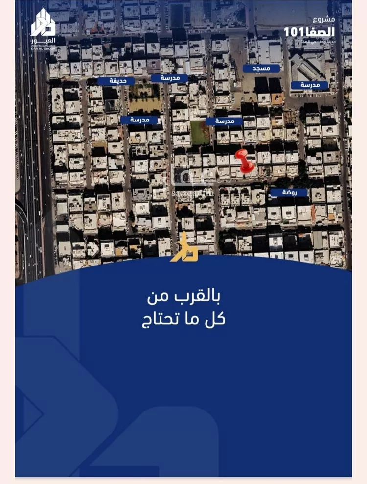 شقة للبيع في شارع فداء, حي الصفاء, مدينة جدة, منطقة مكة المكرمة صورة 3