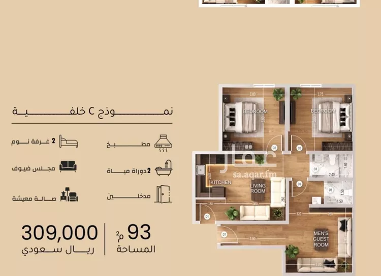 شقة للبيع في شارع الأنهار, حي مشرفة, مدينة جدة, منطقة مكة المكرمة صورة 2