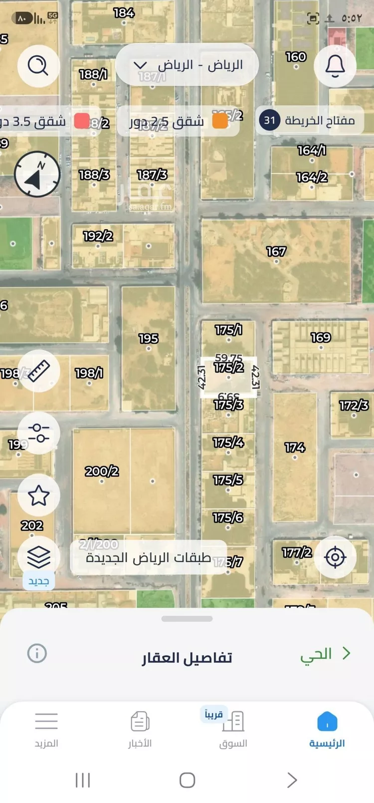 أرض للإيجار في شارع معاذ بن أسد, حي الرمال, مدينة الرياض, منطقة الرياض