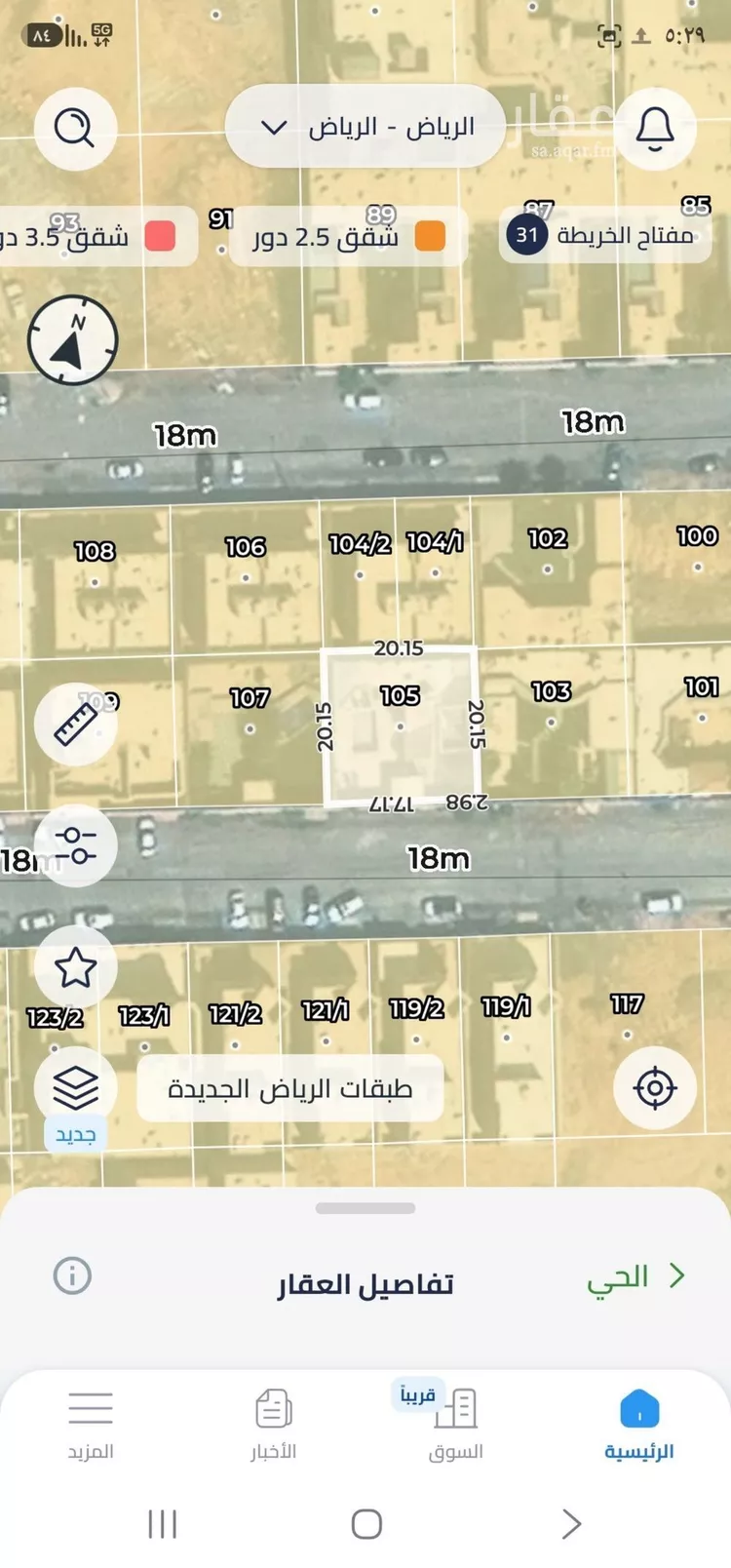 Rest House for Sale in Riyadh Ar Rimal