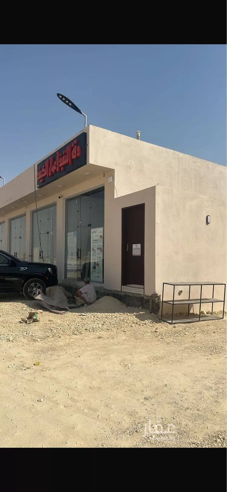 Shop for Rent in Riyadh Banban