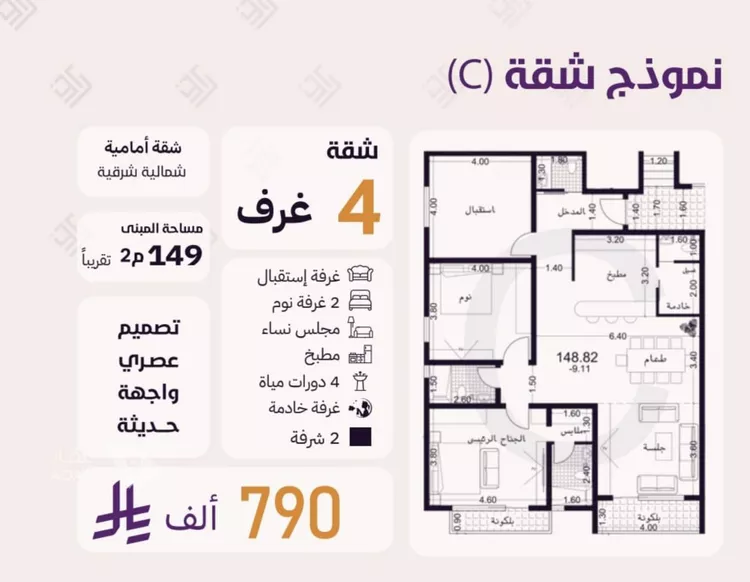 شقة للبيع في شارع امين مدني, حي الروضة, مدينة جدة, منطقة مكة المكرمة 3