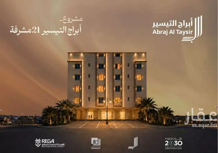Apartment for Sale in Jeddah Mishrifah