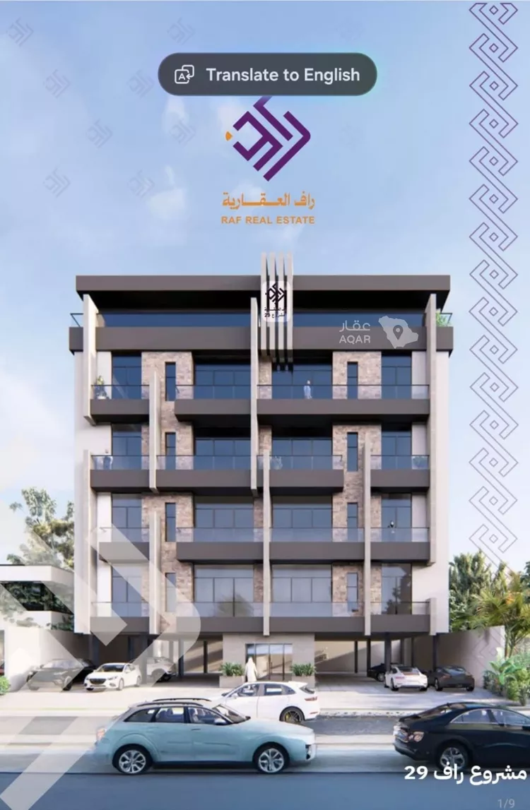 Apartment for Sale in Jeddah Ar Rawdah