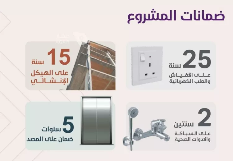 شقة للبيع في شارع امين مدني, حي الروضة, مدينة جدة, منطقة مكة المكرمة 6