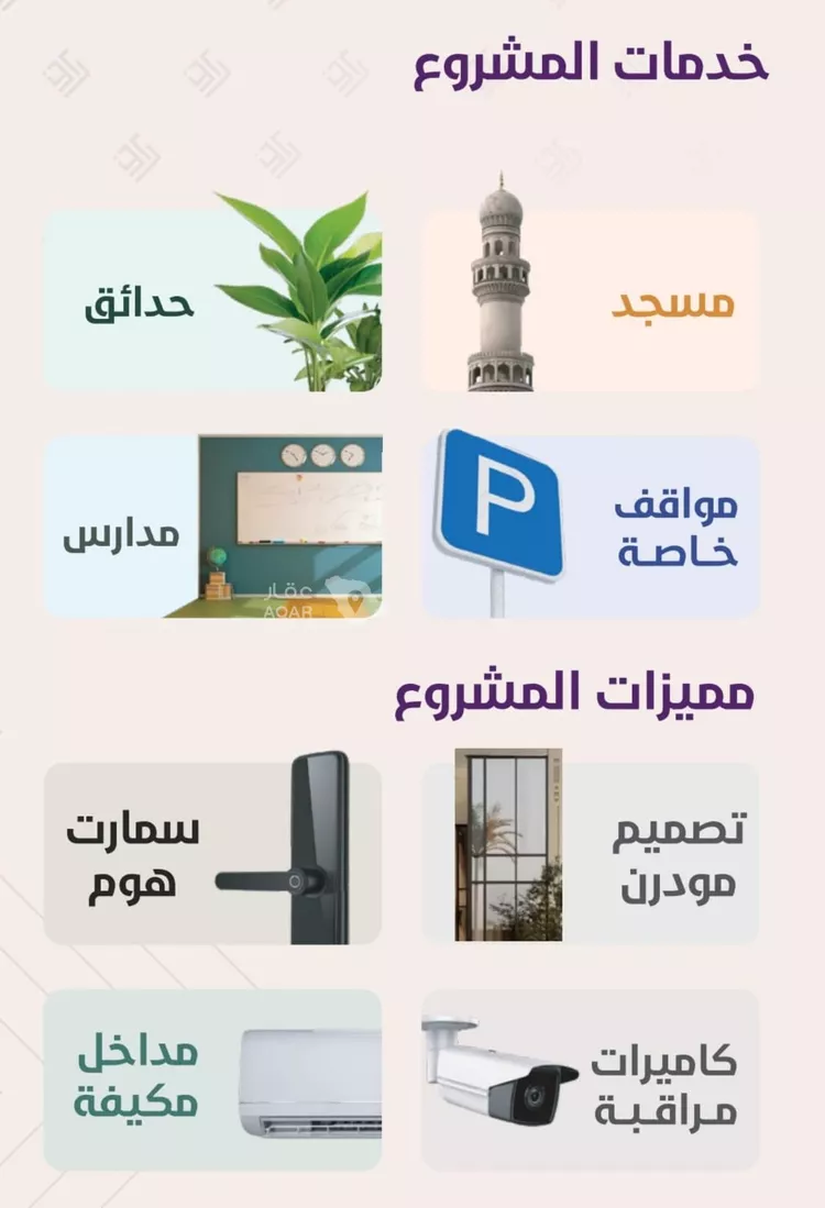 شقة للبيع في شارع امين مدني, حي الروضة, مدينة جدة, منطقة مكة المكرمة 5