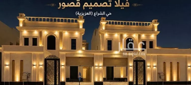 Villa for Sale in Al Khobar Ash Sheraa