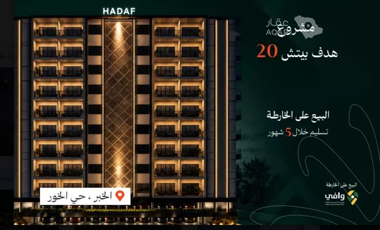 أرض للبيع في حي الخور, مدينة الخبر, المنطقة الشرقية