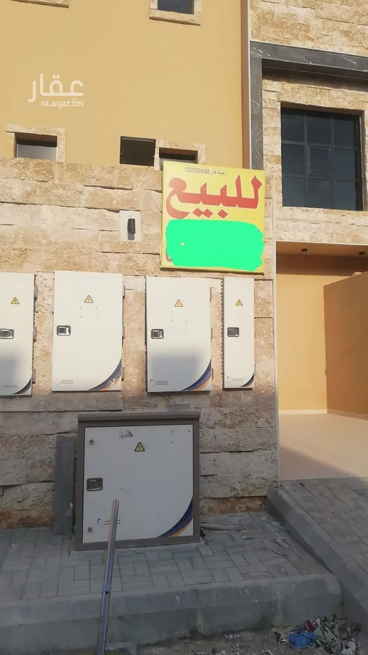 Floor for Sale in Riyadh Tuwaiq