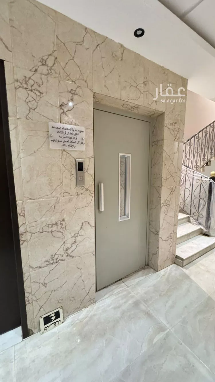 شقة للإيجار في شارع السخاء, حي العوالي, مدينة الرياض, منطقة الرياض صورة 4