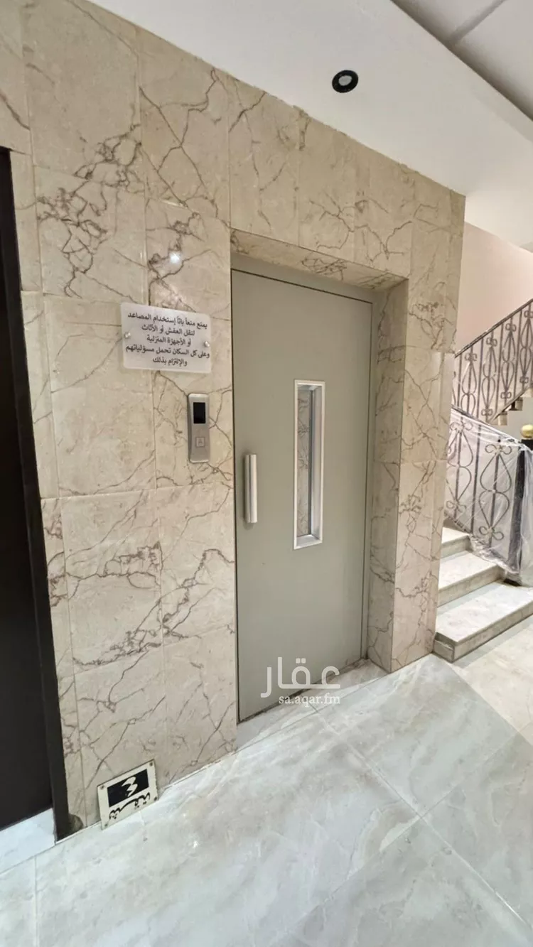 شقة للإيجار في شارع السخاء, حي العوالي, مدينة الرياض, منطقة الرياض صورة 5