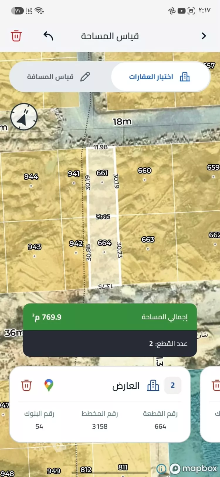 Land for Sale in Riyadh Al Arid