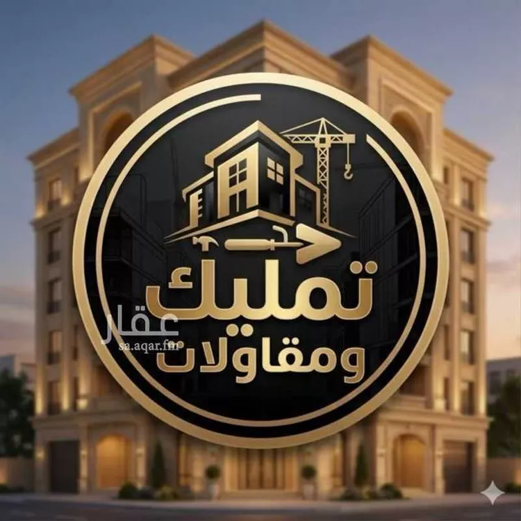 شقة للبيع في شارع محرز بن سلمة, حي المحمدية, مدينة مكة المكرمة, منطقة مكة المكرمة