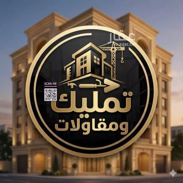 شقة للبيع في شارع العاصي, حي المحمدية, مدينة مكة المكرمة, منطقة مكة المكرمة
