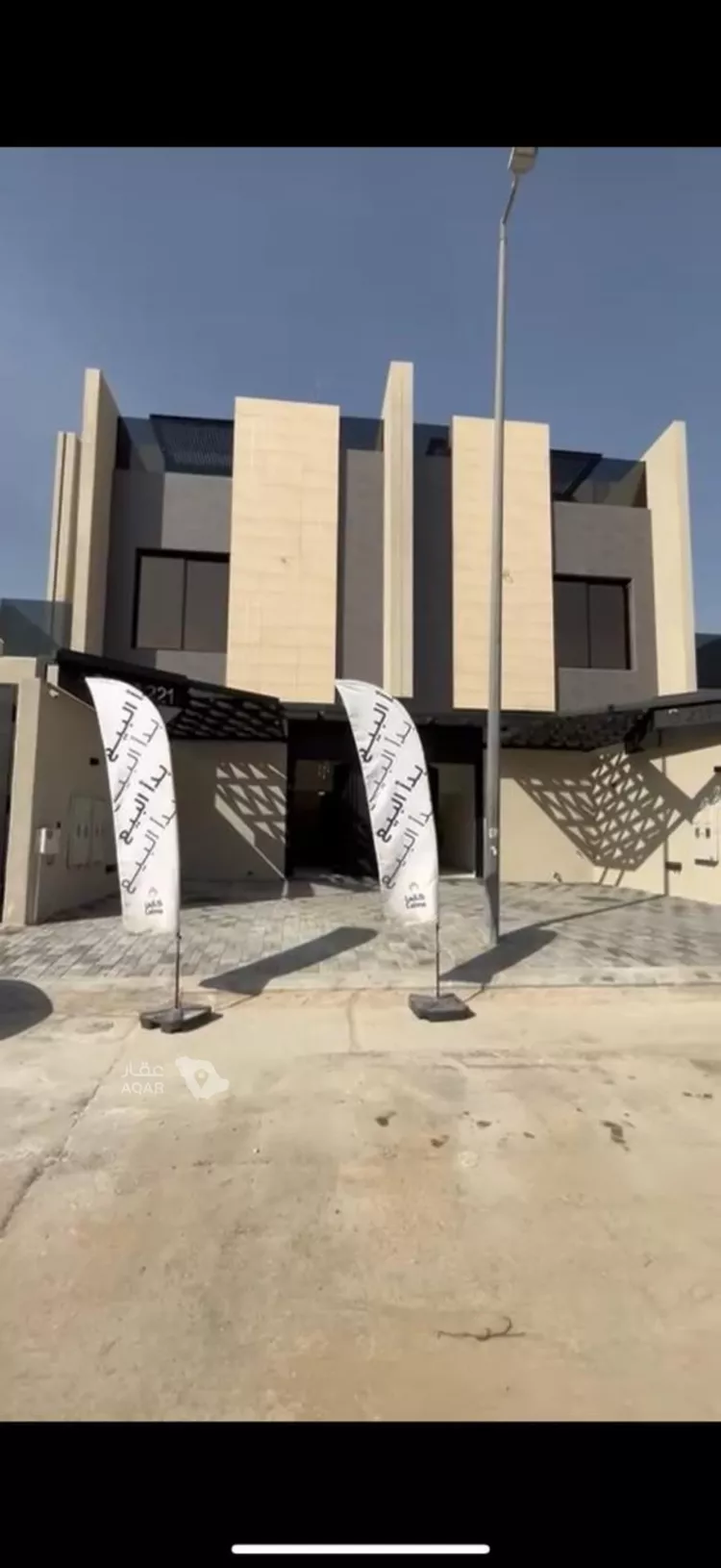Floor for Rent in Riyadh Al Yasmin
