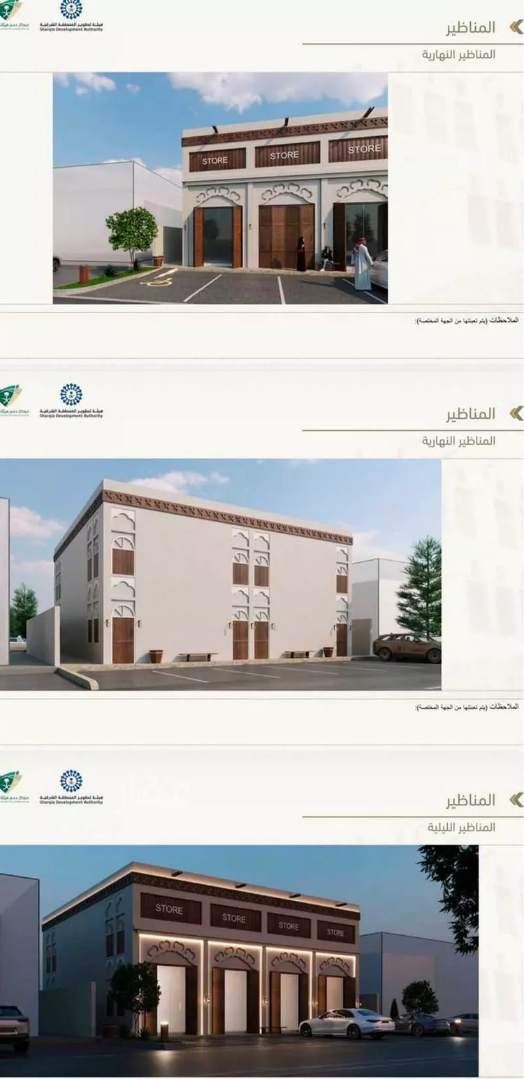 محل للإيجار في شارع ابو سنان الاسدي, حي البديع, مدينة الدمام, المنطقة الشرقية 6