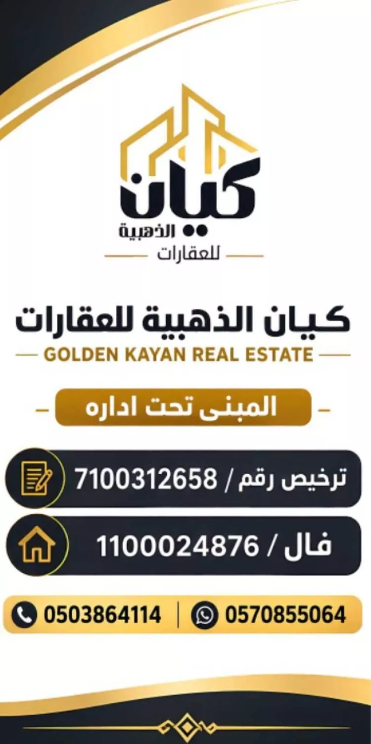 Building for Rent in Al Khobar Madinat Al Umal صورة 2