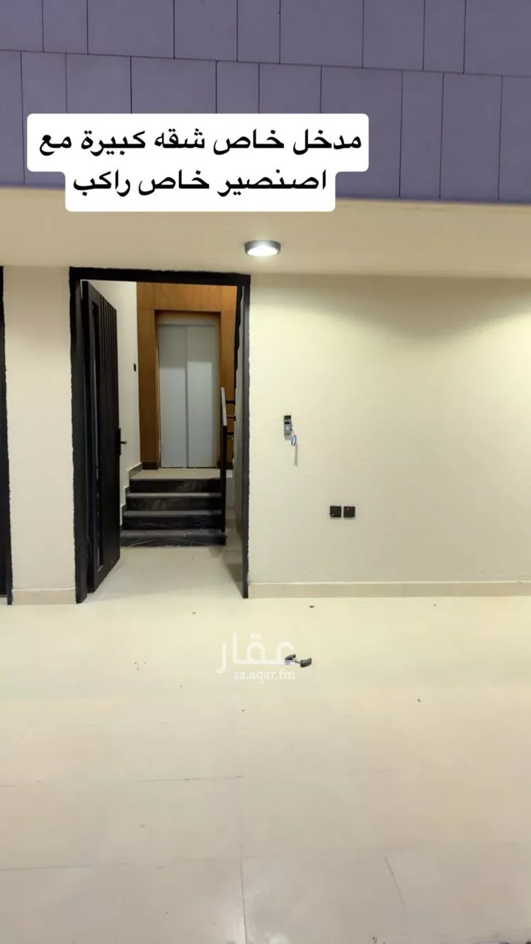 شقة للبيع في شارع وادى فاطمه, حي ضاحية نمار, مدينة الرياض, منطقة الرياض صورة 2