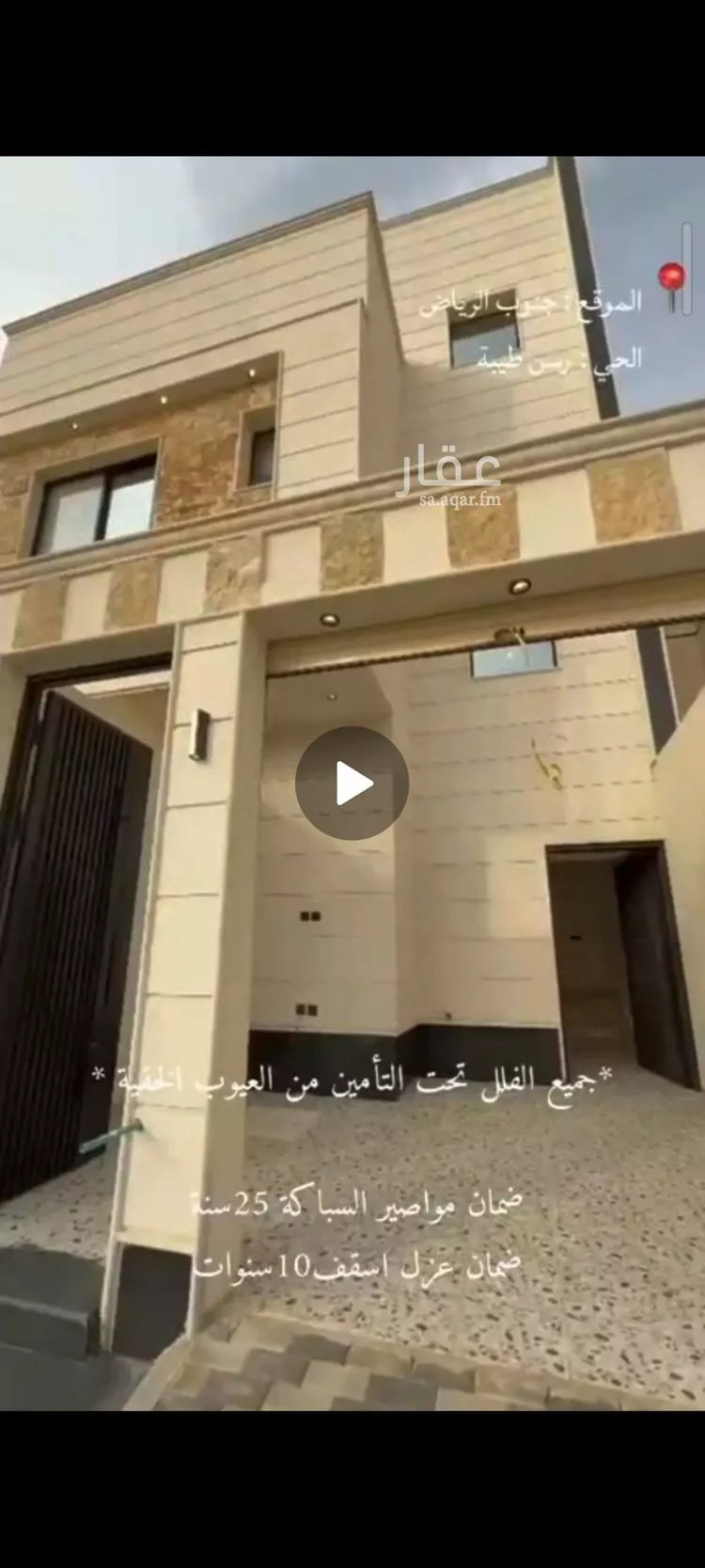 شقة للبيع في شارع الغزاله, حي طيبة, مدينة الرياض, منطقة الرياض