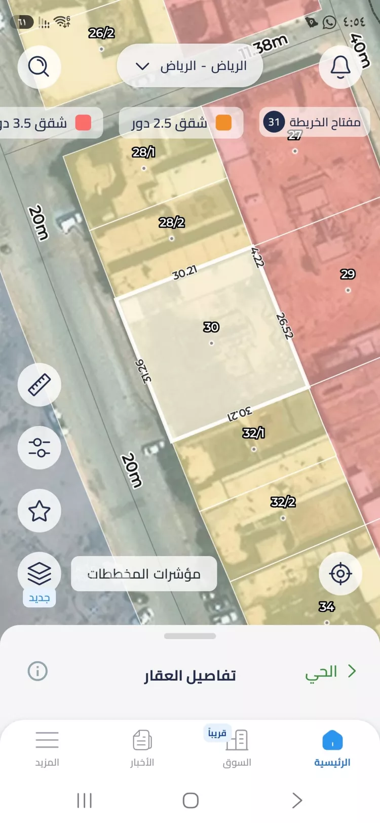 أرض للبيع في شارع رقم 181, حي الجنادرية, مدينة الرياض, منطقة الرياض صورة 2