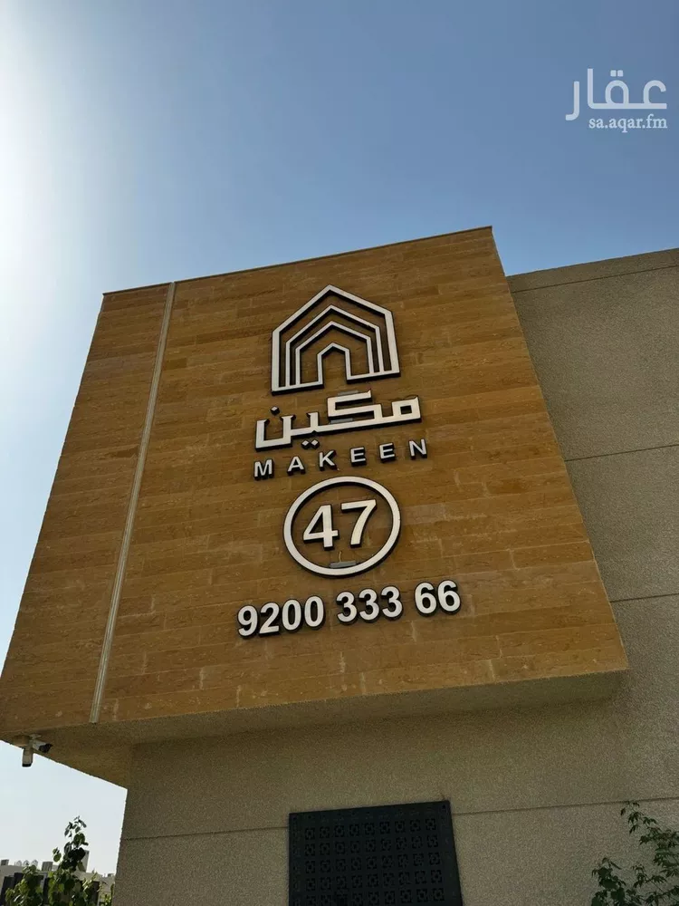 فيلا للإيجار في شارع ابن عبدالغافر النيسابوري, حي العارض, مدينة الرياض, منطقة الرياض صورة 3