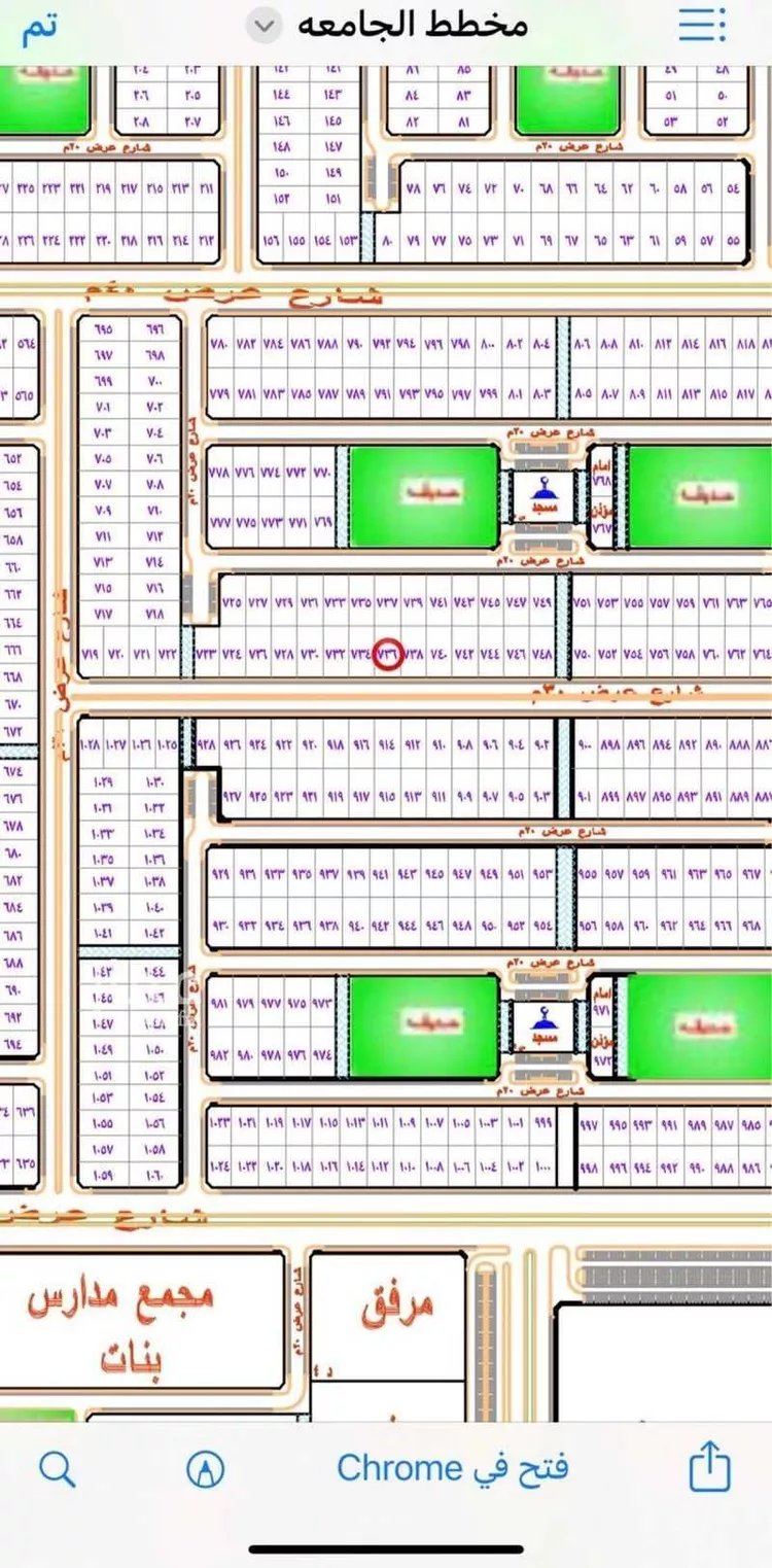Land for Sale in Najran Al Sahban Subdivision