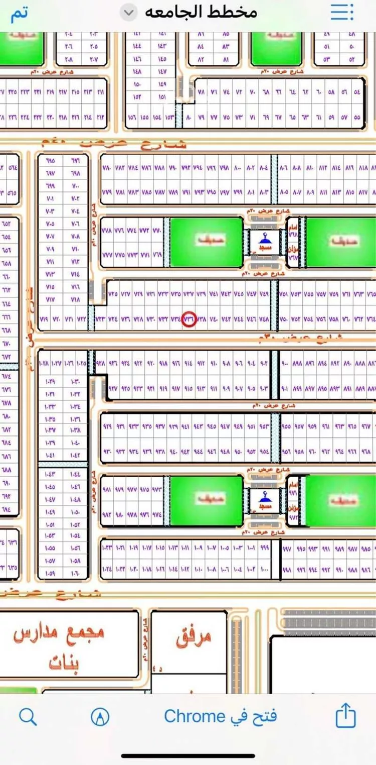 Land for Sale in Najran Al Sahban Subdivision صورة 2