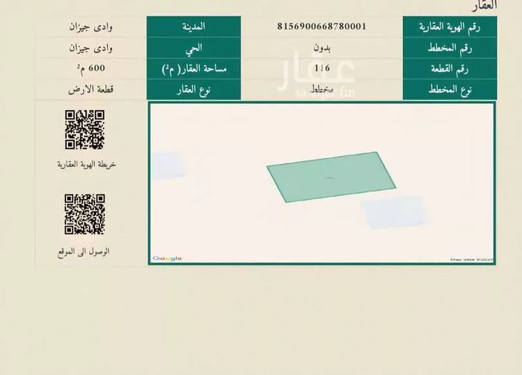 أرض للإيجار في شارع الريان 383 ، الريان ، ابو عريش صورة 2