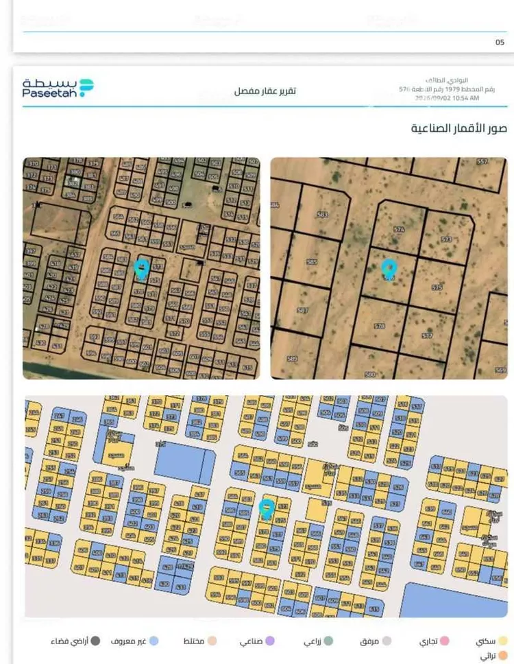 Land for Sale in Taif Jubrah صورة 2
