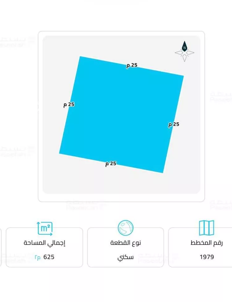 Land for Sale in Taif Jubrah