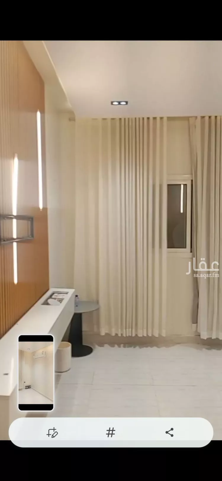 شقة للإيجار في شارع سويد بن حارثة, حي حطين, مدينة الرياض, منطقة الرياض صورة 2