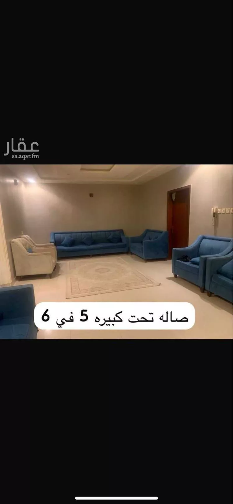 فيلا للإيجار في شارع أبي العلاء الواسطي ، حي بدر ، الرياض ، منطقة الرياض صورة 5