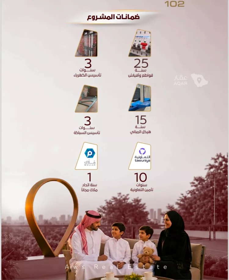 شقة للبيع في شارع الربيع ابن مالك, حي الواحة, مدينة جدة, منطقة مكة المكرمة 8