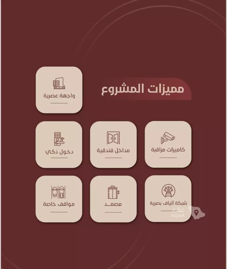 شقة للبيع في شارع ابي بكر الواسطي, حي الريان, مدينة جدة, منطقة مكة المكرمة 5