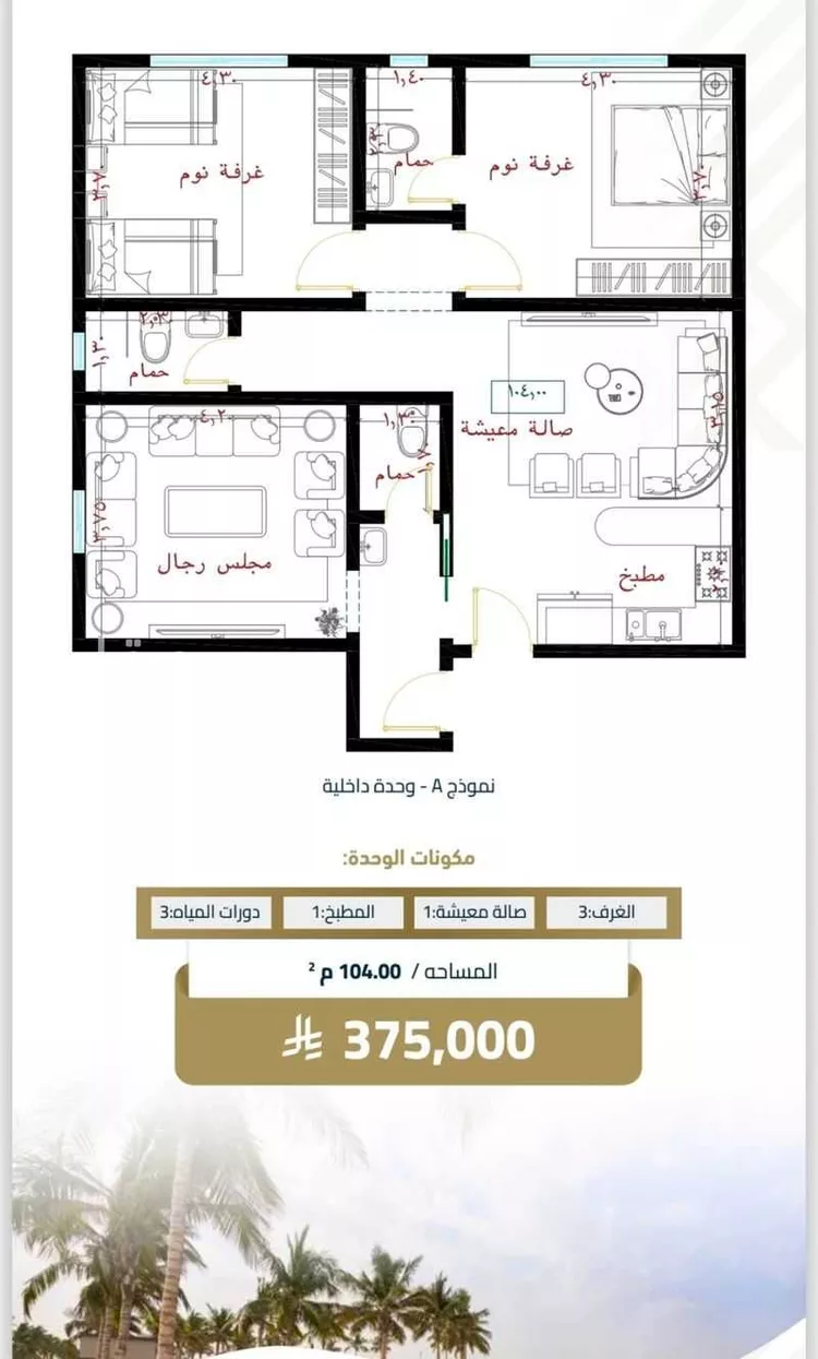 شقة للبيع في شارع عبيدة ابن حميد, حي الفيصلية, مدينة جدة, منطقة مكة المكرمة 10
