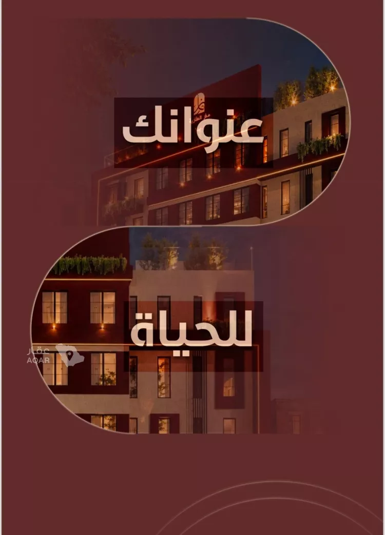 شقة للبيع في شارع ابي بكر الواسطي, حي الريان, مدينة جدة, منطقة مكة المكرمة 4