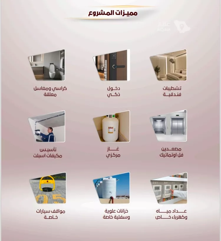 شقة للبيع في شارع الربيع ابن مالك, حي الواحة, مدينة جدة, منطقة مكة المكرمة 8