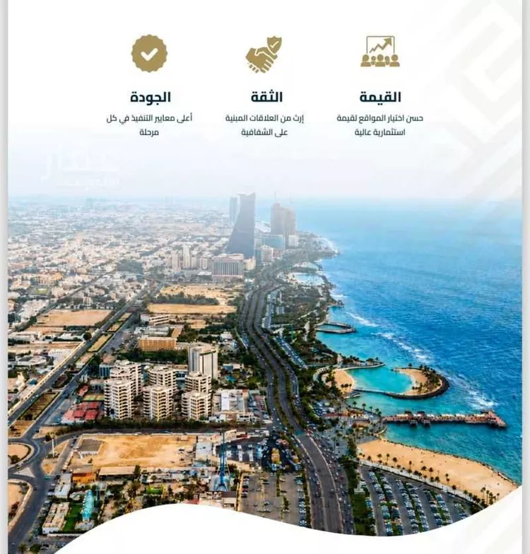 شقة للبيع في شارع عبيدة ابن حميد, حي الفيصلية, مدينة جدة, منطقة مكة المكرمة 11