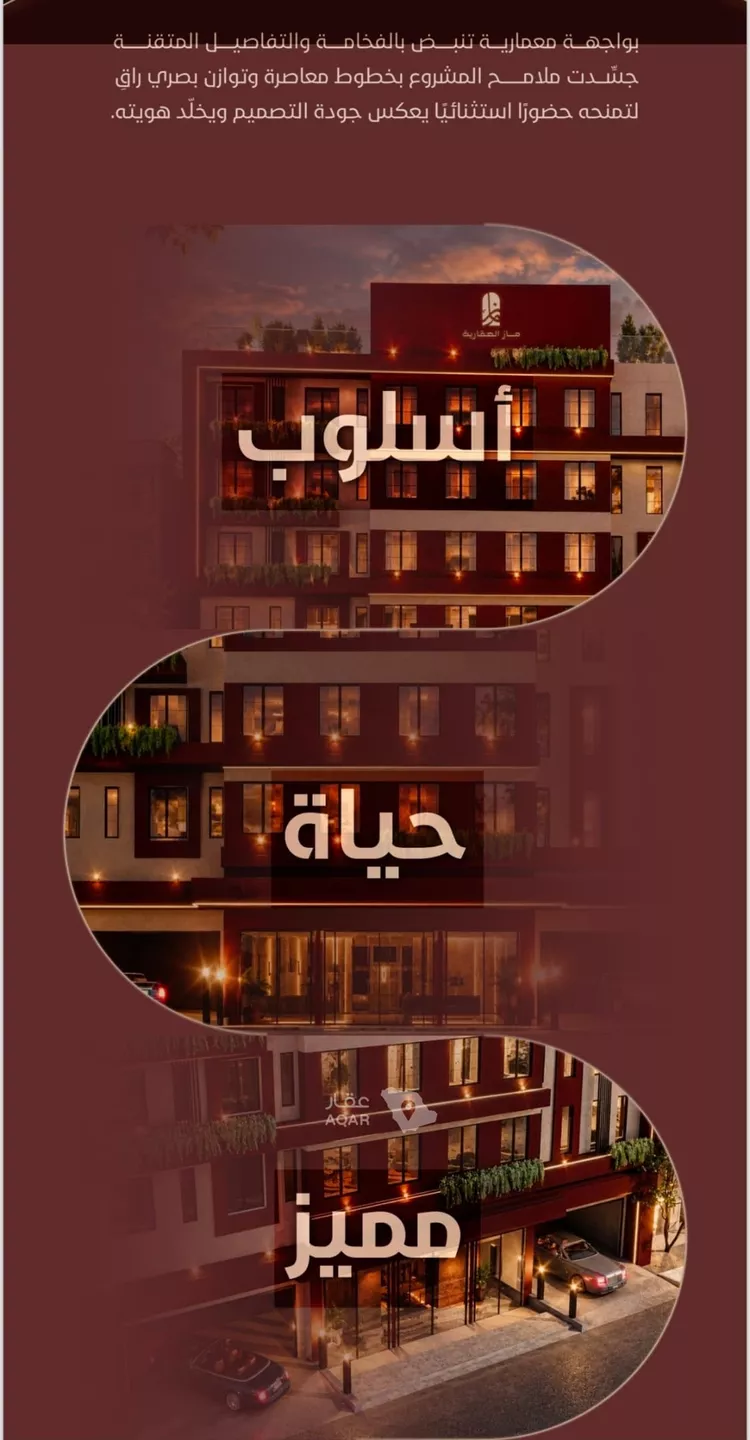 شقة للبيع في شارع ابي بكر الواسطي, حي الريان, مدينة جدة, منطقة مكة المكرمة 2