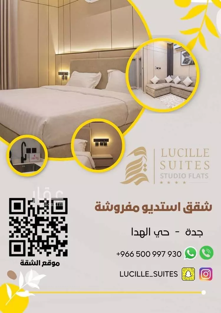 Furnished Studio for Booking in Jeddah Al Huda 9